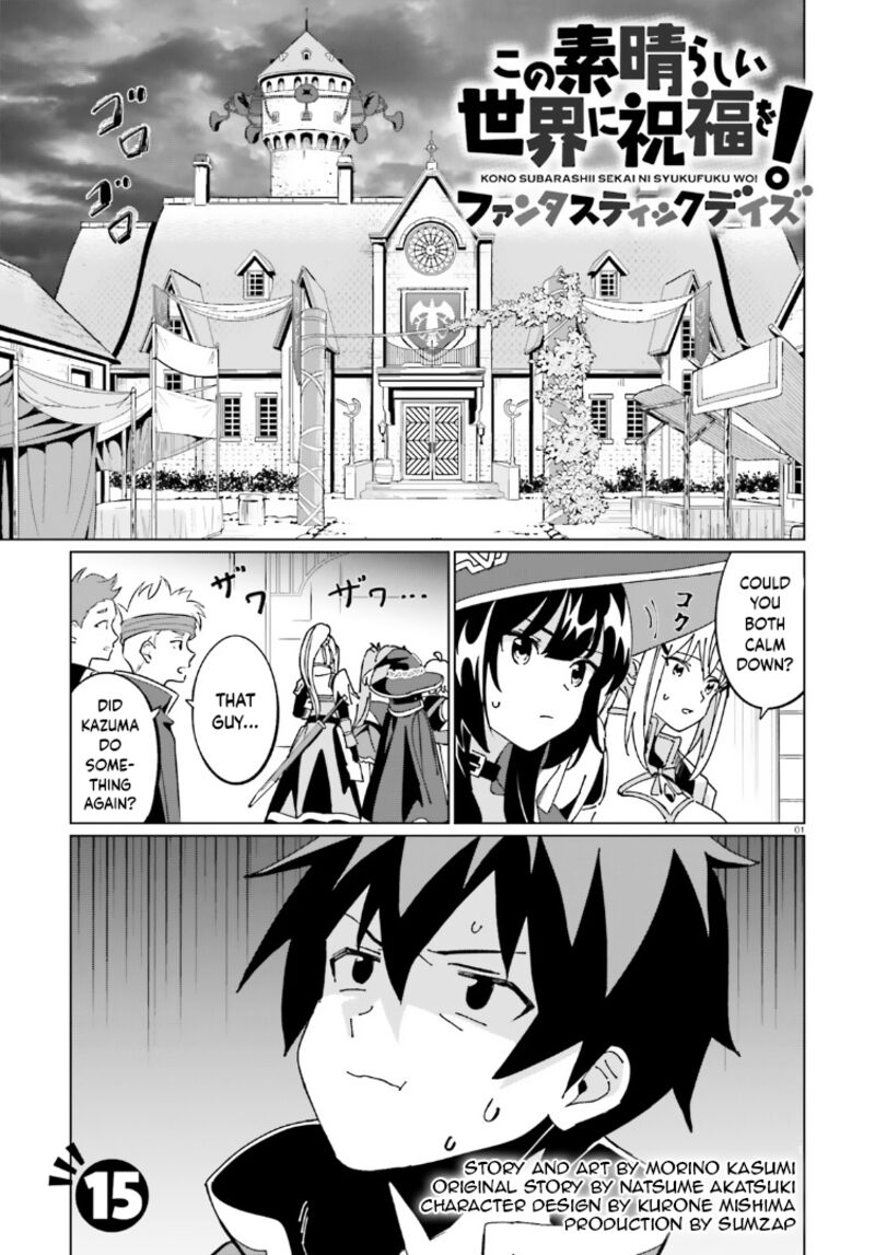 Kono SubarashII Sekai Ni Shukufuku Wo Fantastic Days 15 1