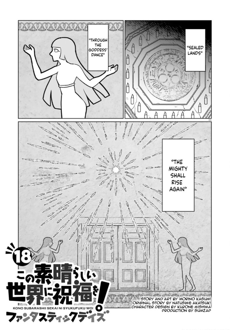 Kono SubarashII Sekai Ni Shukufuku Wo Fantastic Days 18 1