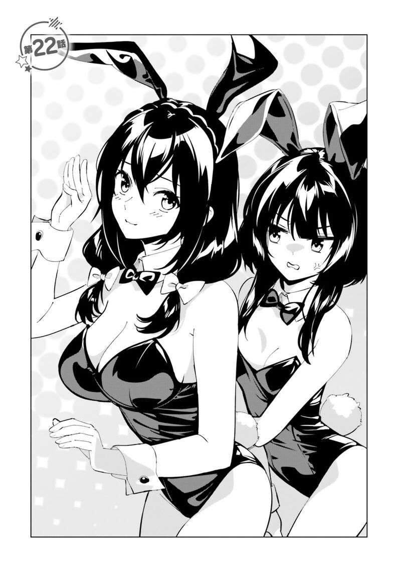 Kono SubarashII Sekai Ni Shukufuku Wo Fantastic Days 22 1