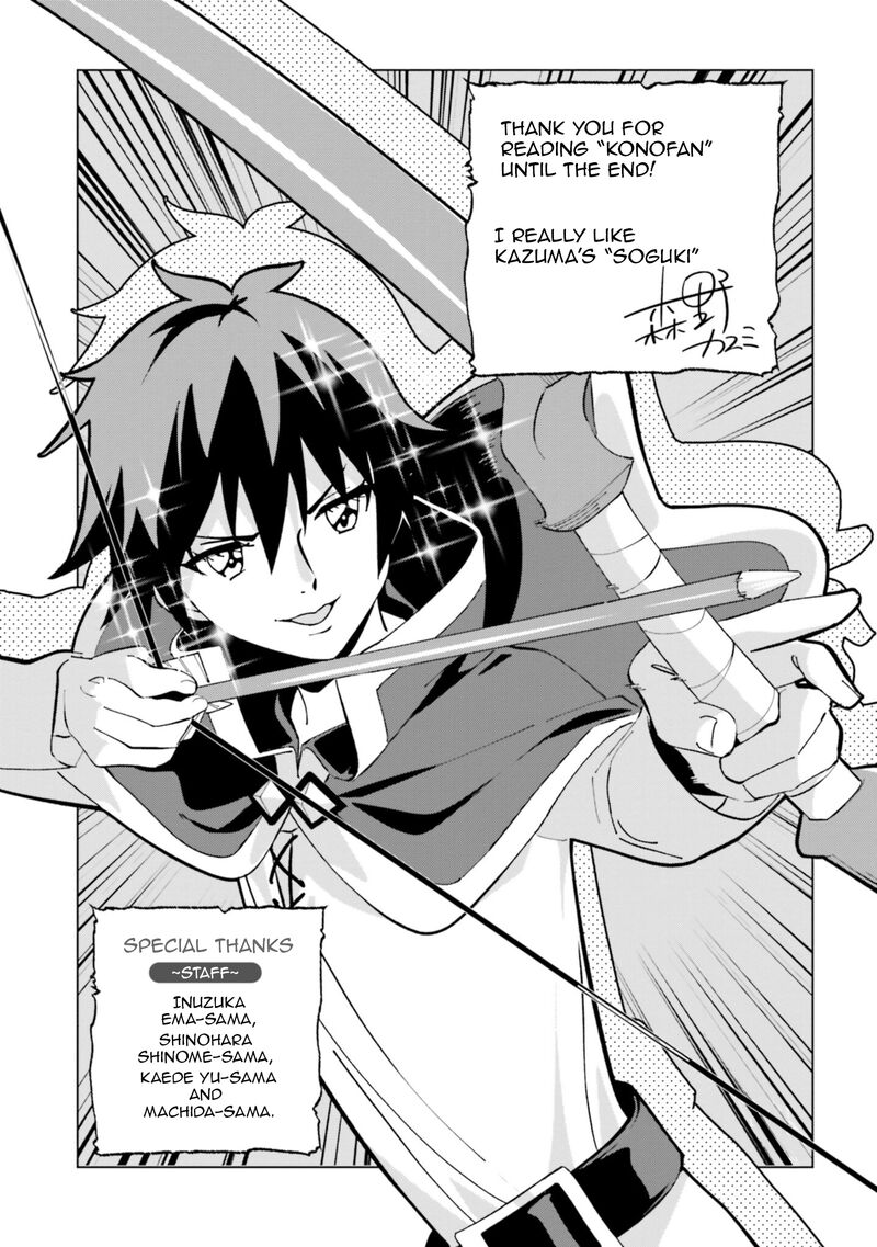 Kono SubarashII Sekai Ni Shukufuku Wo Fantastic Days 25 25