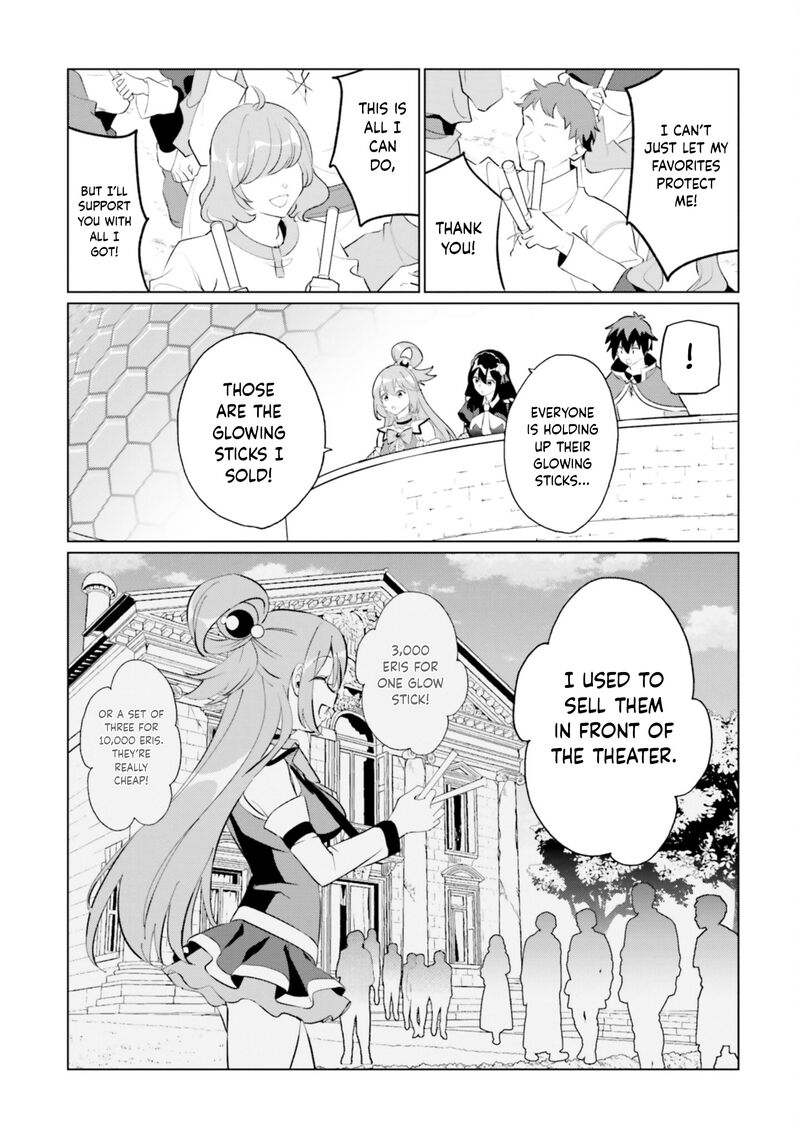 Kono SubarashII Sekai Ni Shukufuku Wo Fantastic Days 25 8