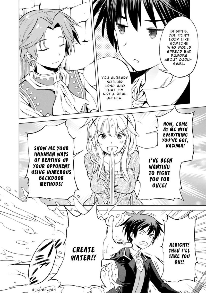 Kono SubarashII Sekai Ni Shukufuku Wo Fantastic Days 28 12