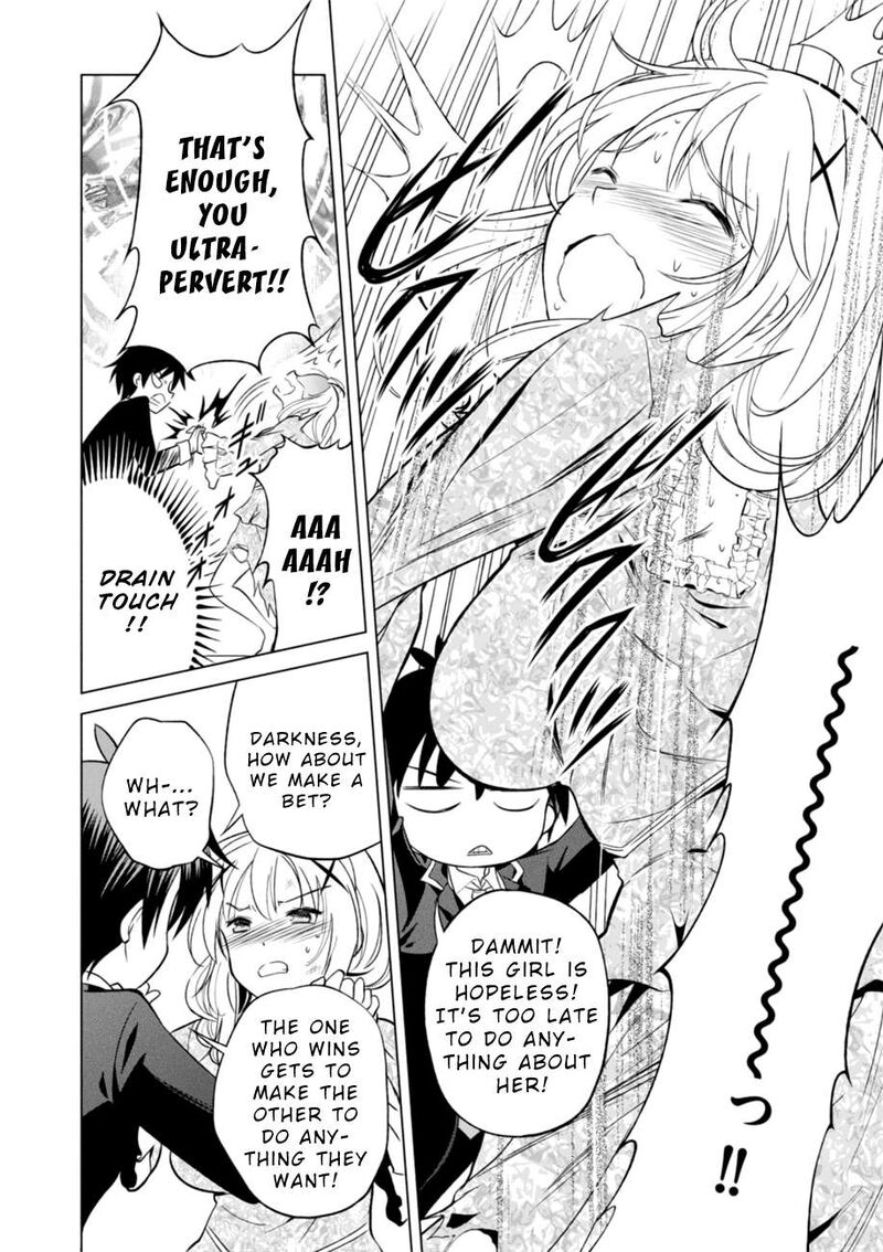 Kono SubarashII Sekai Ni Shukufuku Wo Fantastic Days 28 18