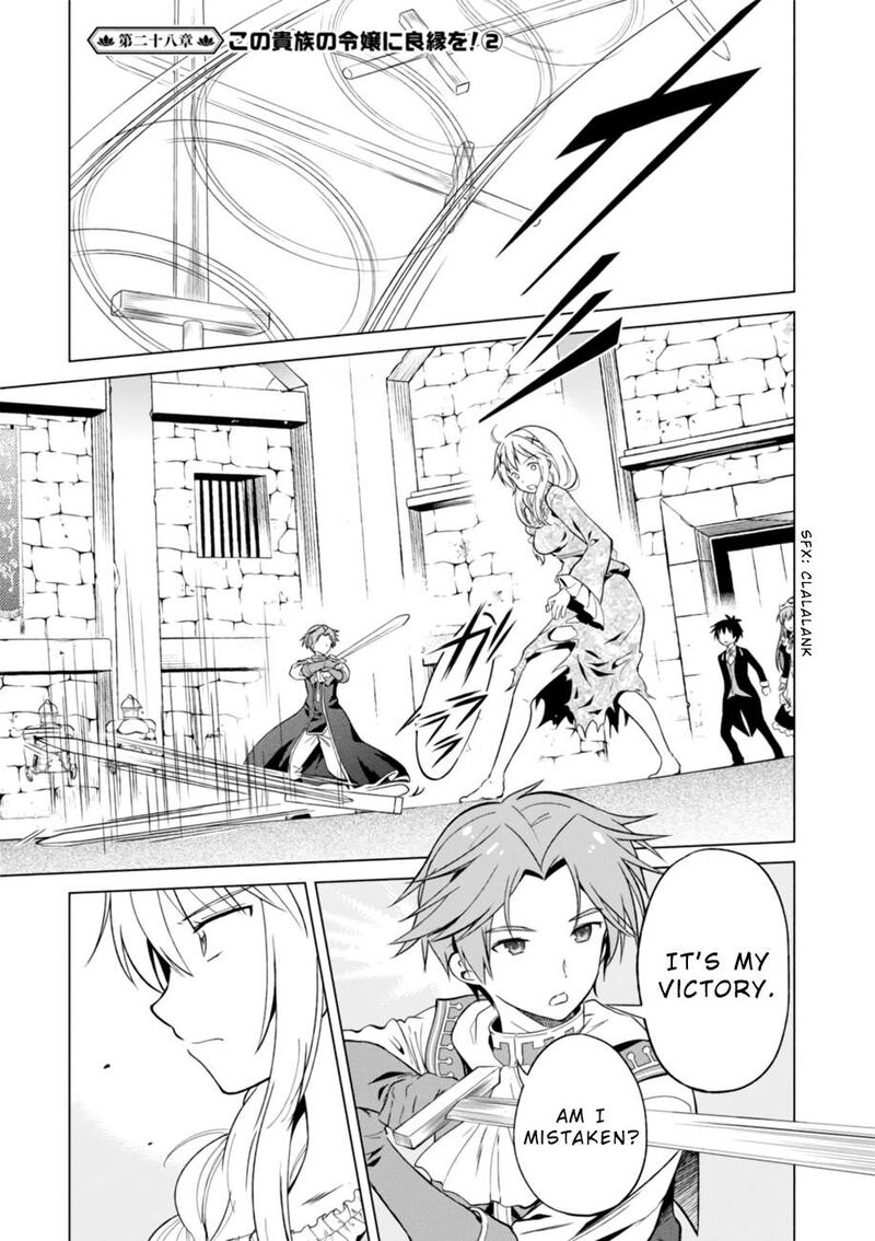 Kono SubarashII Sekai Ni Shukufuku Wo Fantastic Days 28 3