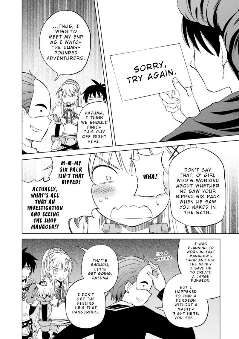 Kono SubarashII Sekai Ni Shukufuku Wo Fantastic Days 29 22