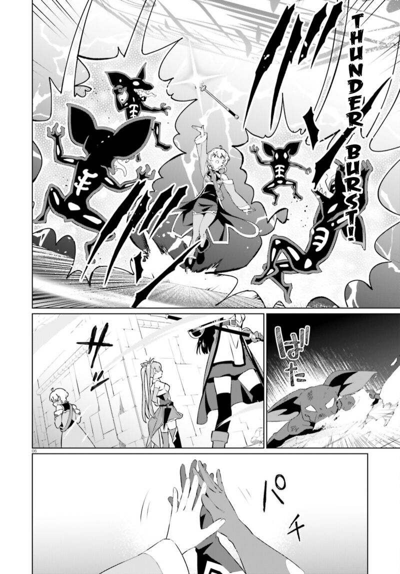 Kono SubarashII Sekai Ni Shukufuku Wo Fantastic Days 3 6