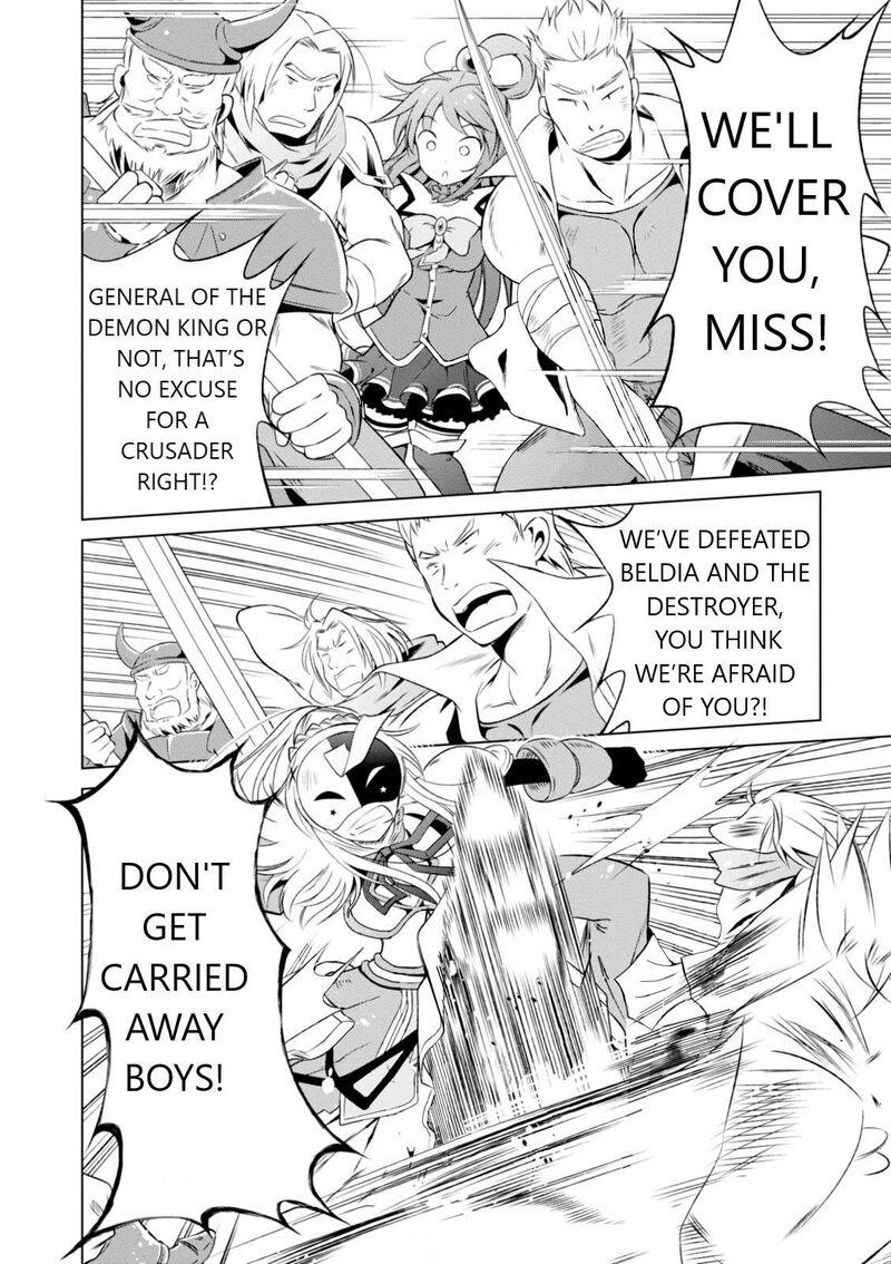 Kono SubarashII Sekai Ni Shukufuku Wo Fantastic Days 30 13