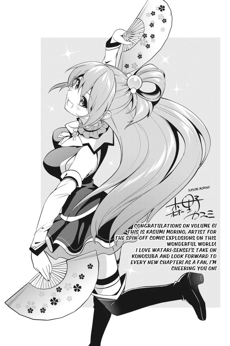 Kono SubarashII Sekai Ni Shukufuku Wo Fantastic Days 36 32