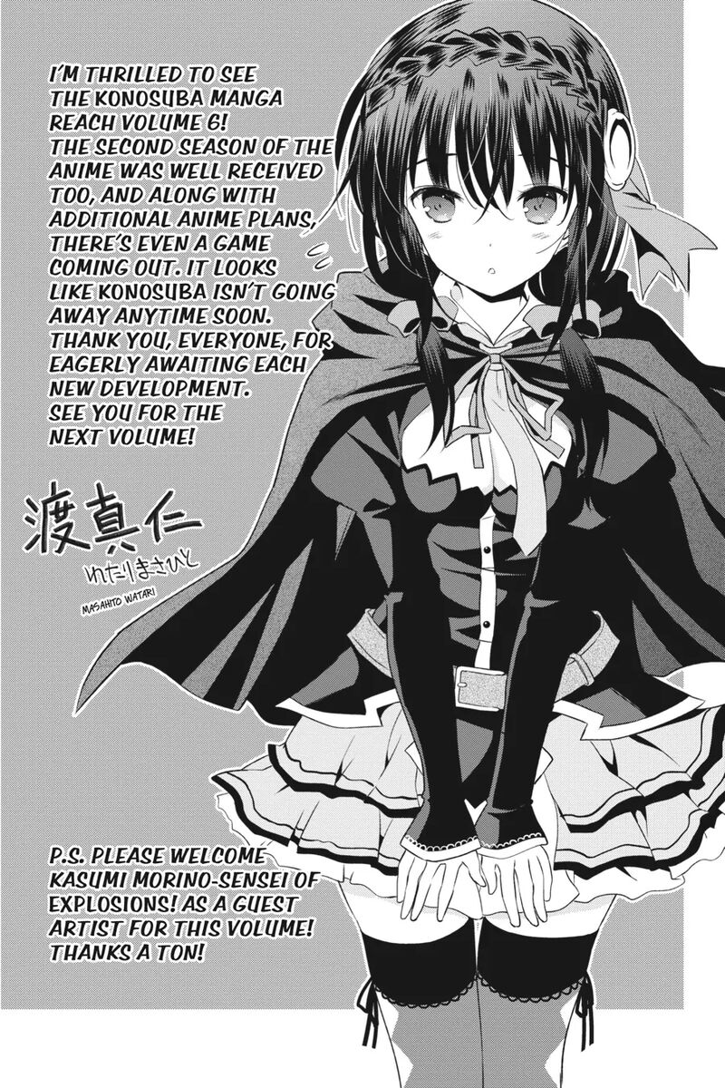 Kono SubarashII Sekai Ni Shukufuku Wo Fantastic Days 36 33