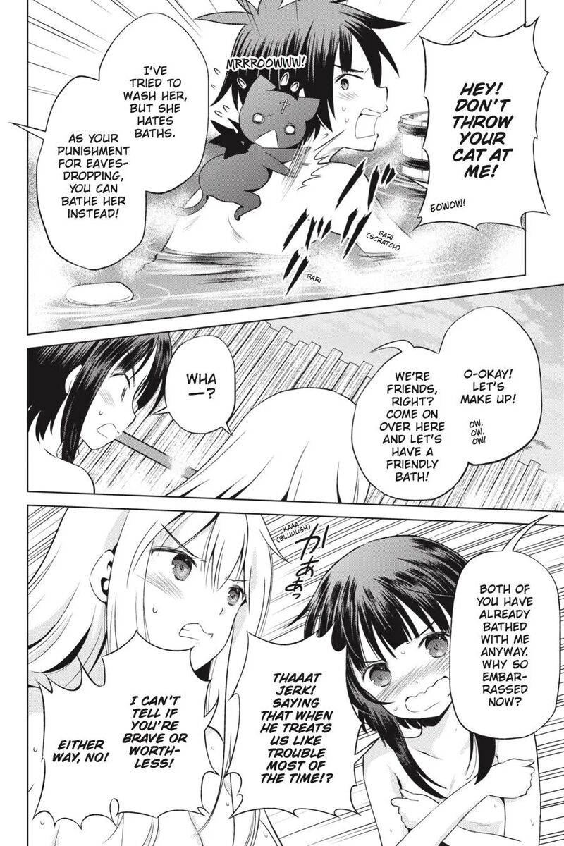 Kono SubarashII Sekai Ni Shukufuku Wo Fantastic Days 37 23