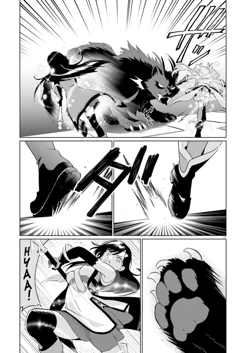 Kono SubarashII Sekai Ni Shukufuku Wo Fantastic Days 4 7