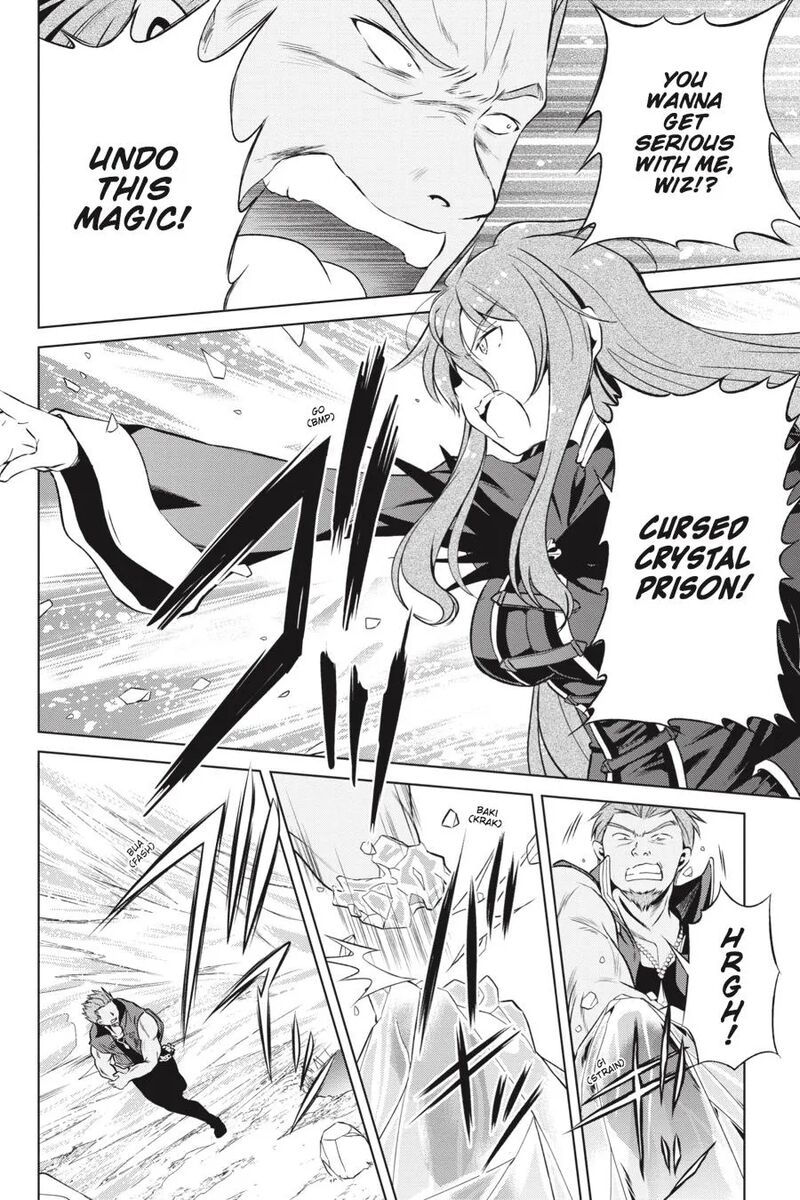 Kono SubarashII Sekai Ni Shukufuku Wo Fantastic Days 40 14