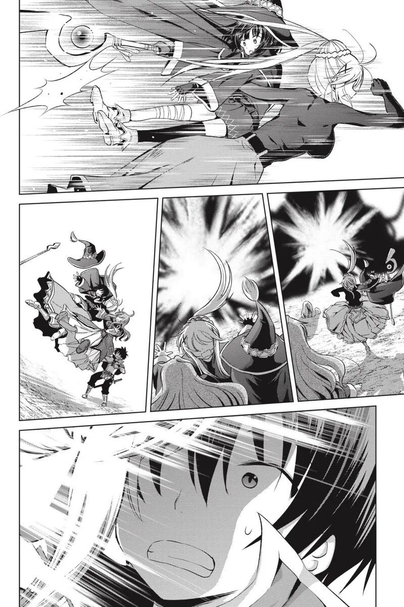 Kono SubarashII Sekai Ni Shukufuku Wo Fantastic Days 41 13