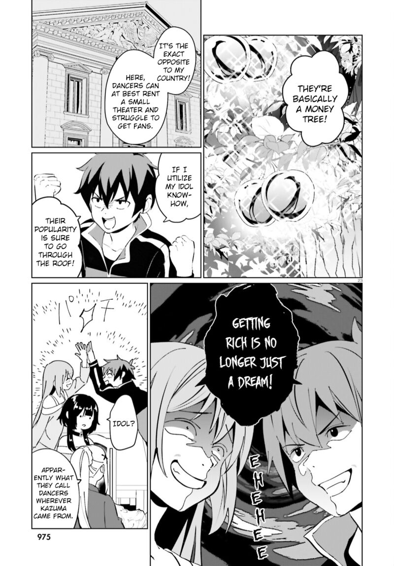 Kono SubarashII Sekai Ni Shukufuku Wo Fantastic Days 5 23