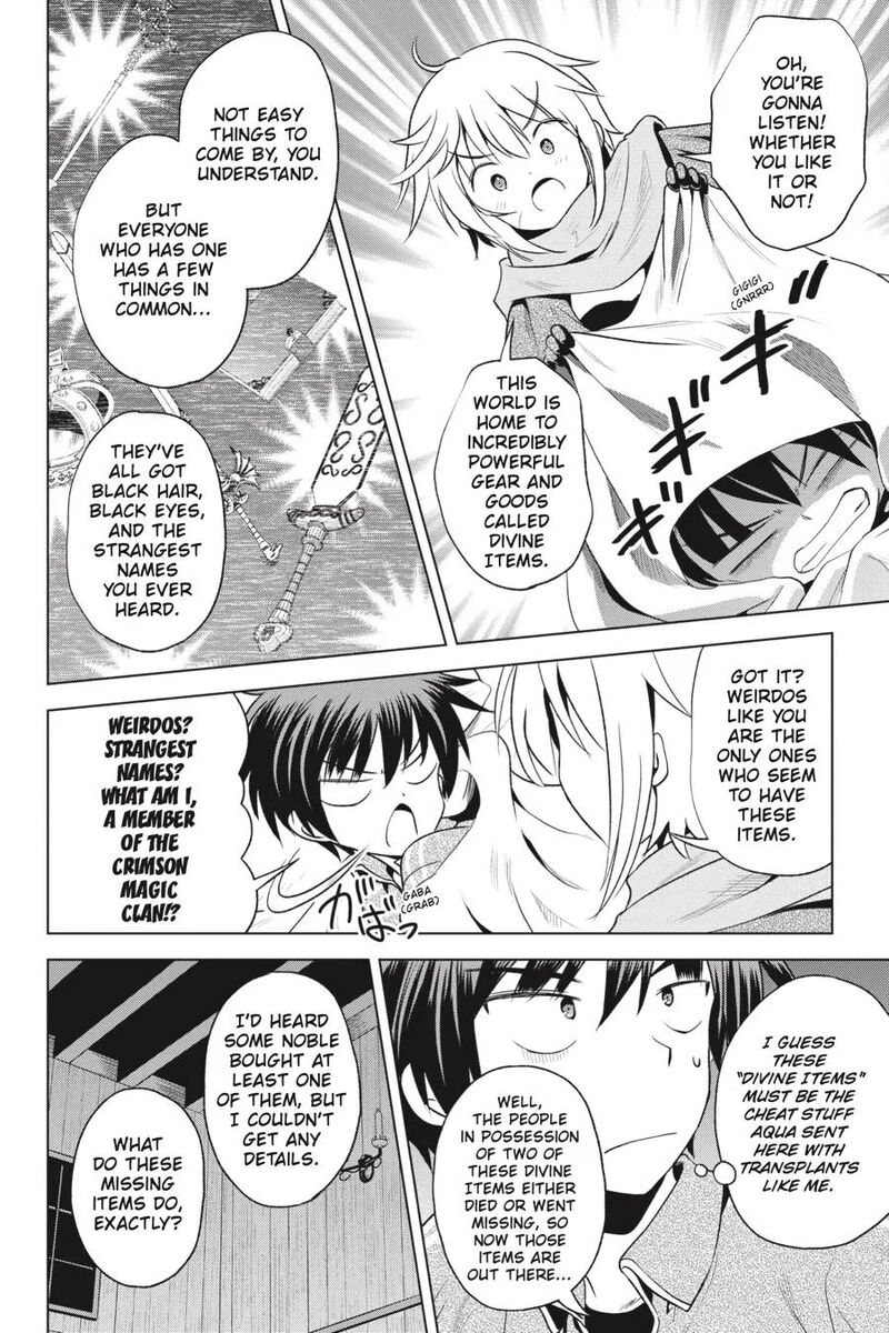 Kono SubarashII Sekai Ni Shukufuku Wo Fantastic Days 58 24