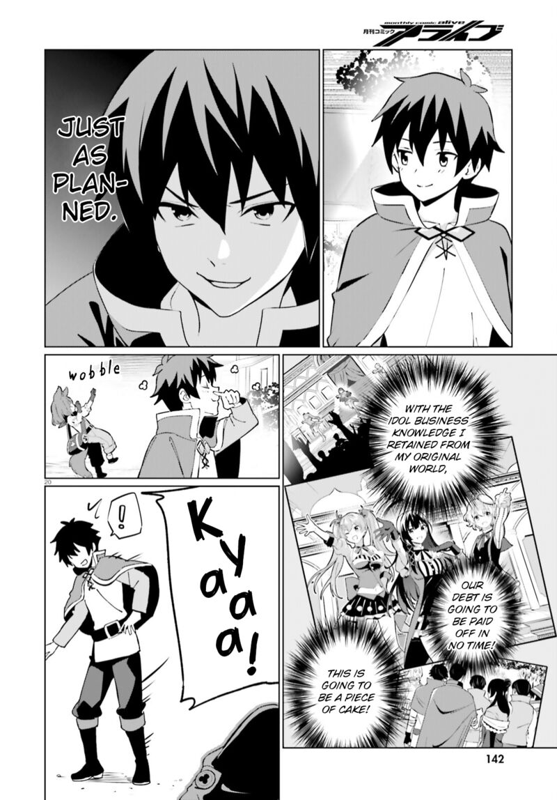 Kono SubarashII Sekai Ni Shukufuku Wo Fantastic Days 6 17