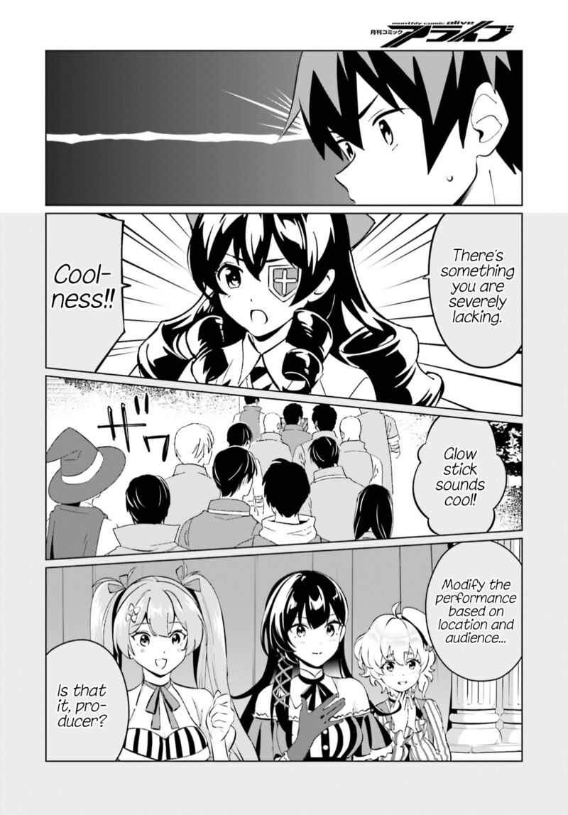 Kono SubarashII Sekai Ni Shukufuku Wo Fantastic Days 6 23