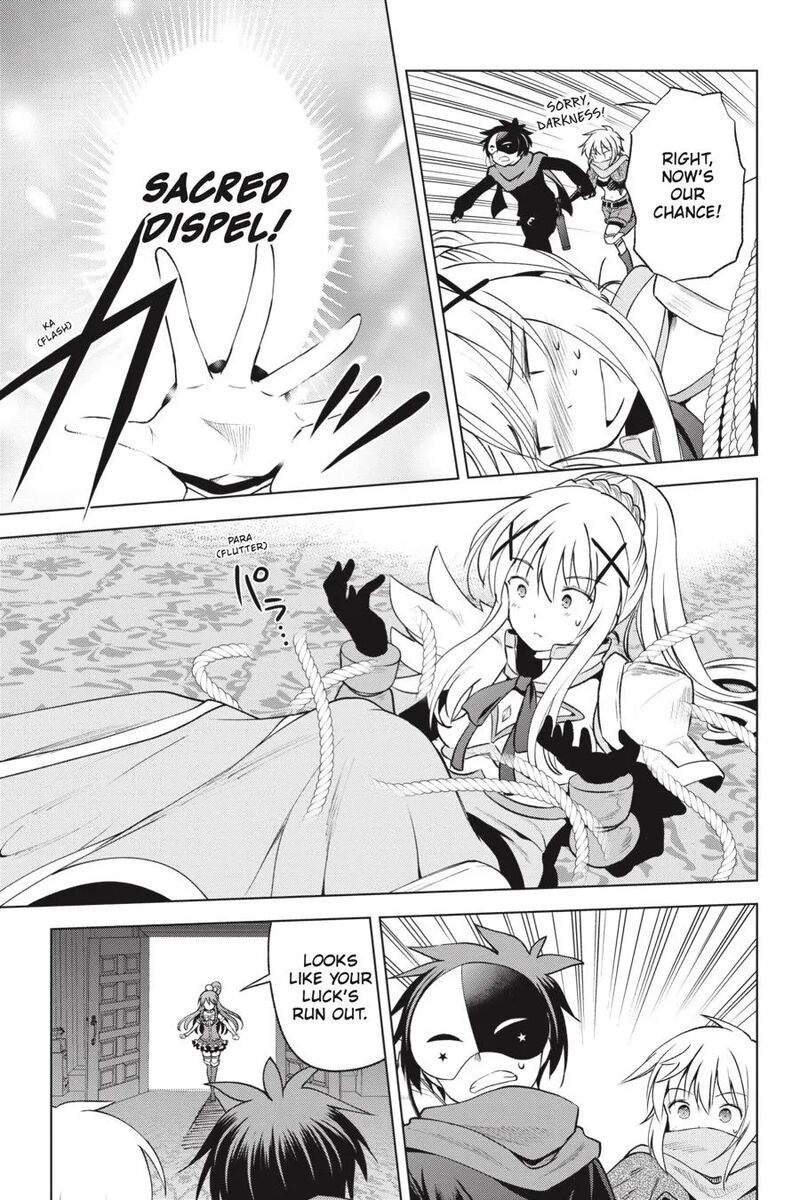 Kono SubarashII Sekai Ni Shukufuku Wo Fantastic Days 63 17