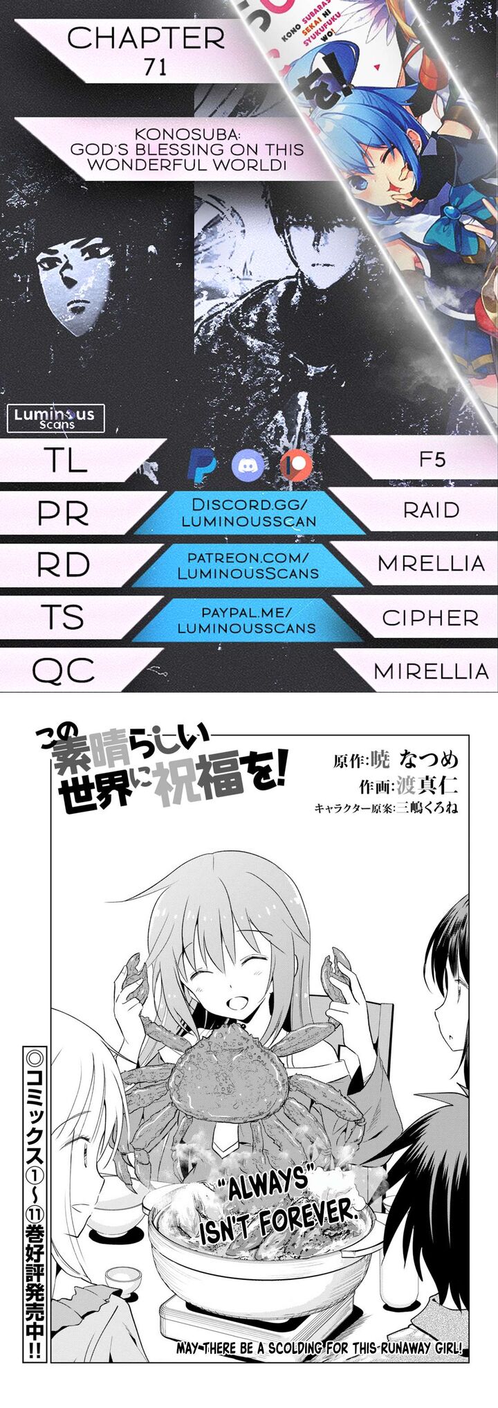 Kono SubarashII Sekai Ni Shukufuku Wo Fantastic Days 71 1