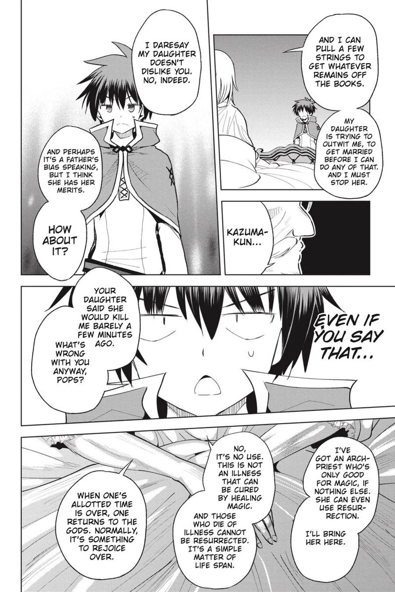 Kono SubarashII Sekai Ni Shukufuku Wo Fantastic Days 75 20