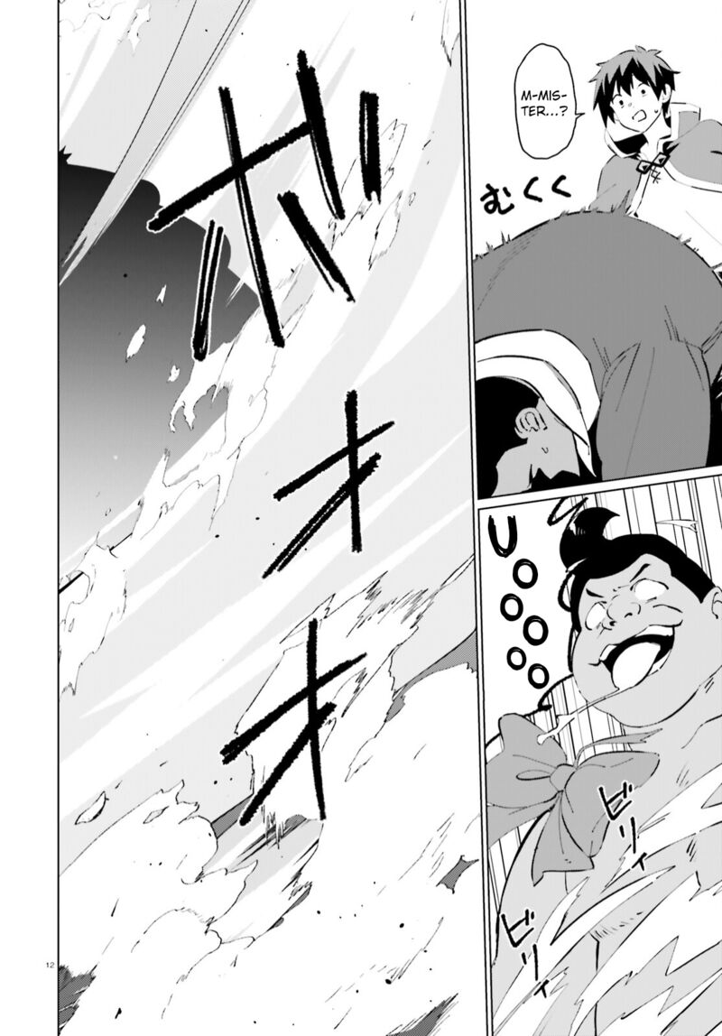 Kono SubarashII Sekai Ni Shukufuku Wo Fantastic Days 8 12