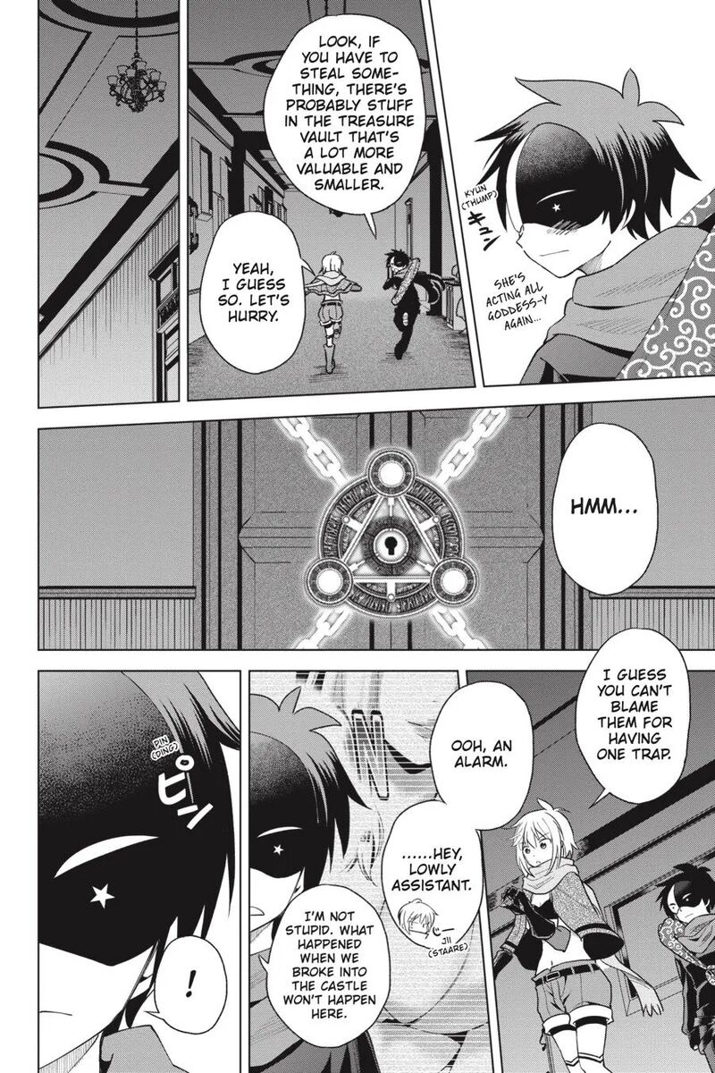 Kono SubarashII Sekai Ni Shukufuku Wo Fantastic Days 83 6