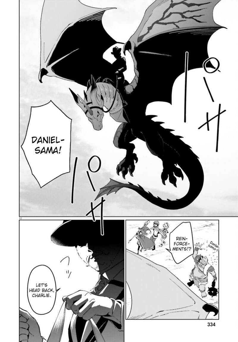 Kono SubarashII Sekai Ni Shukufuku Wo Fantastic Days 9 12