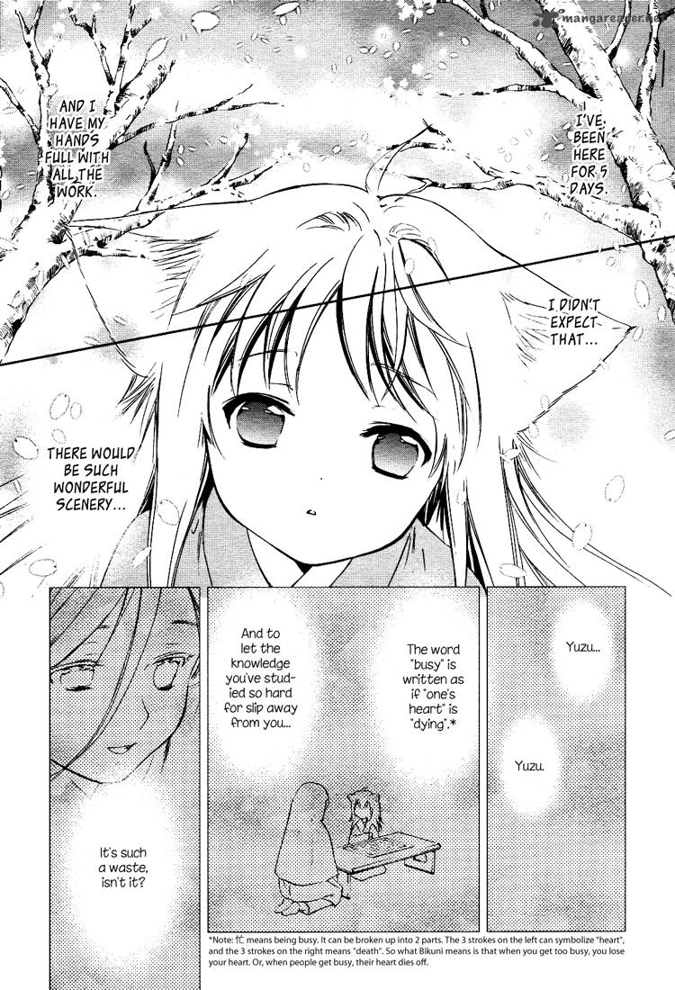 Konohana Teikitan 2 11
