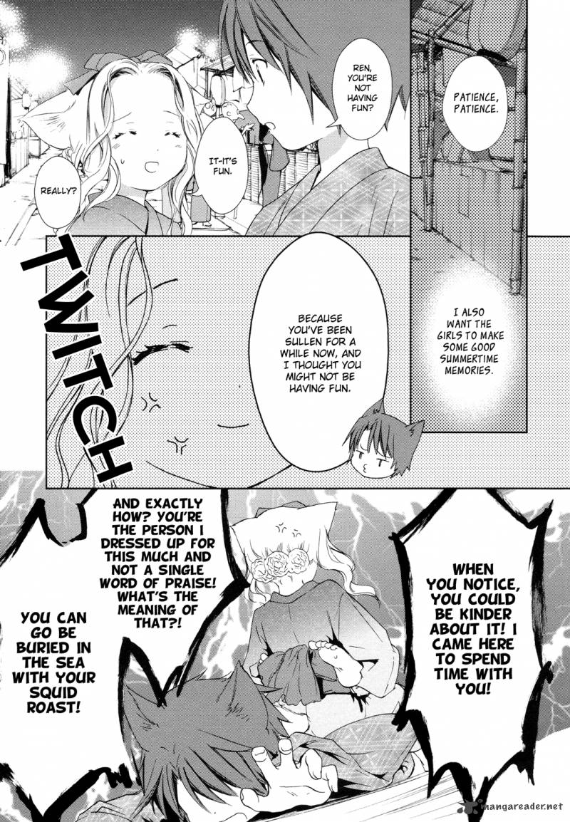Konohana Teikitan 7 7