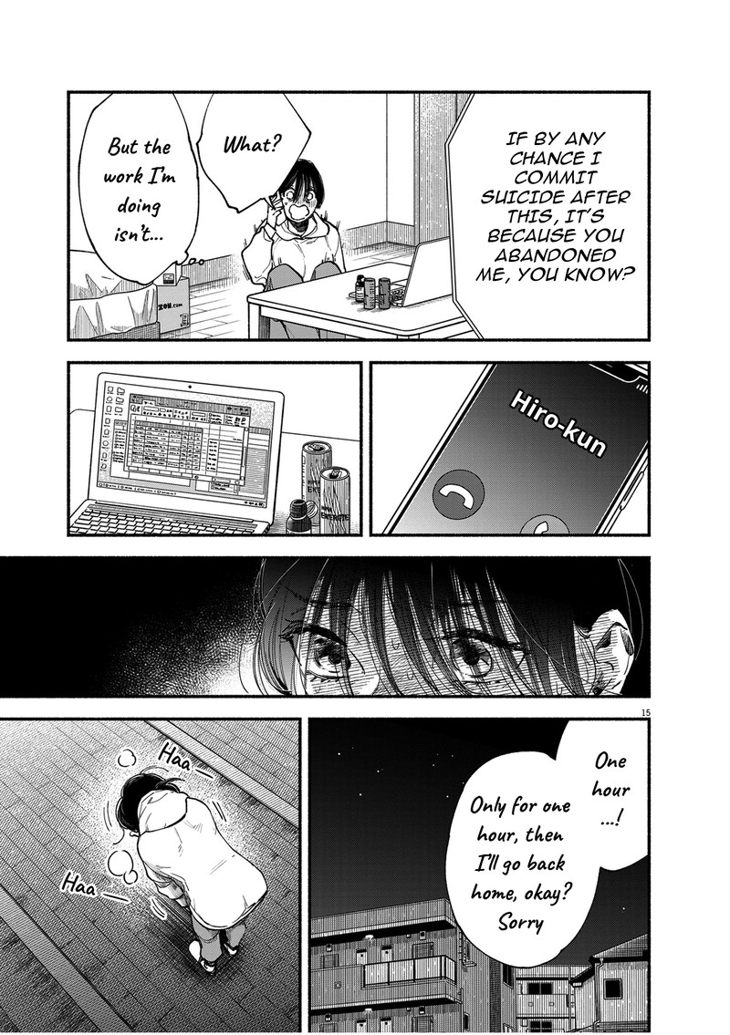 Konoyo Wa Tatakau Kachi Ga Aru 1 14