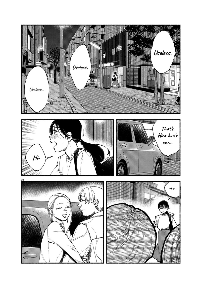 Konoyo Wa Tatakau Kachi Ga Aru 1 21