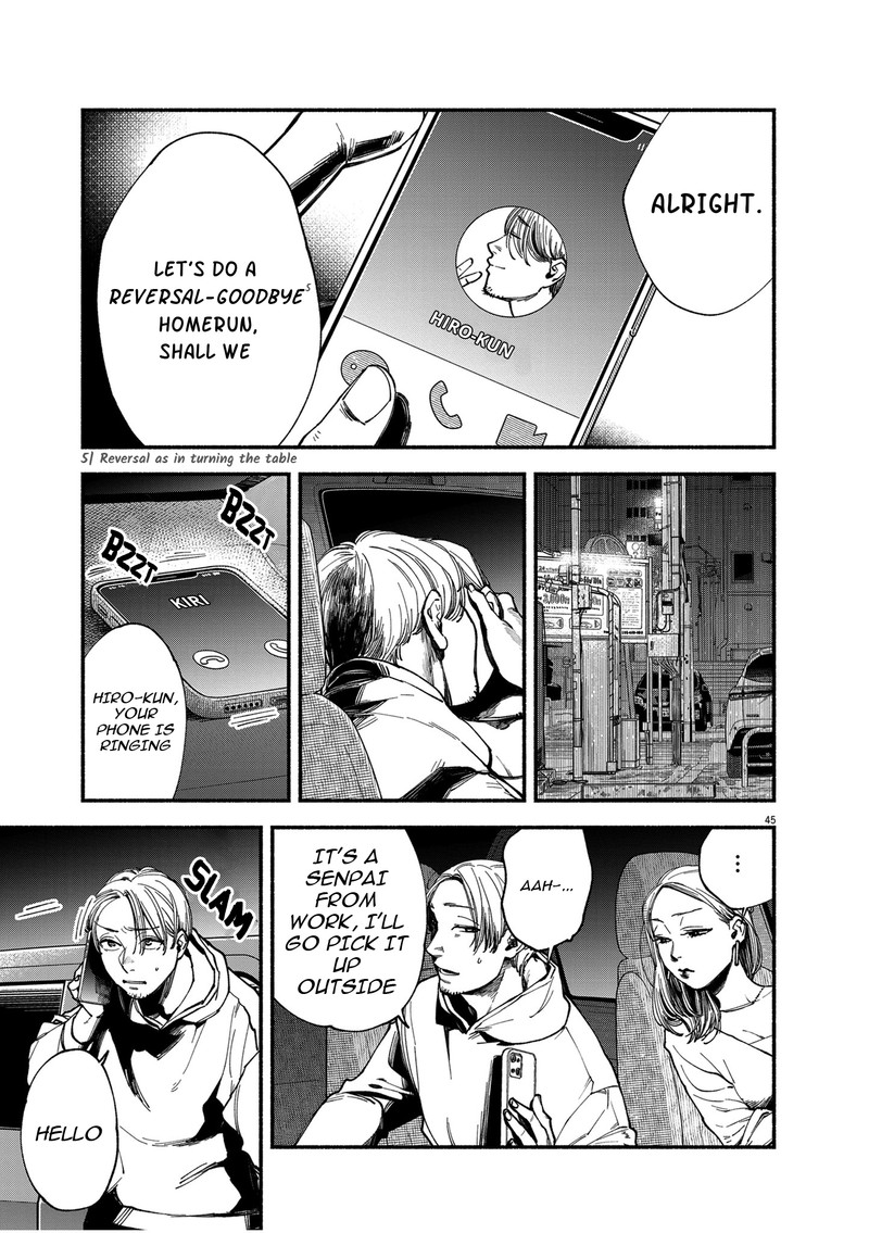Konoyo Wa Tatakau Kachi Ga Aru 1 44