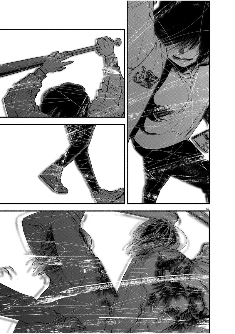 Konoyo Wa Tatakau Kachi Ga Aru 1 55