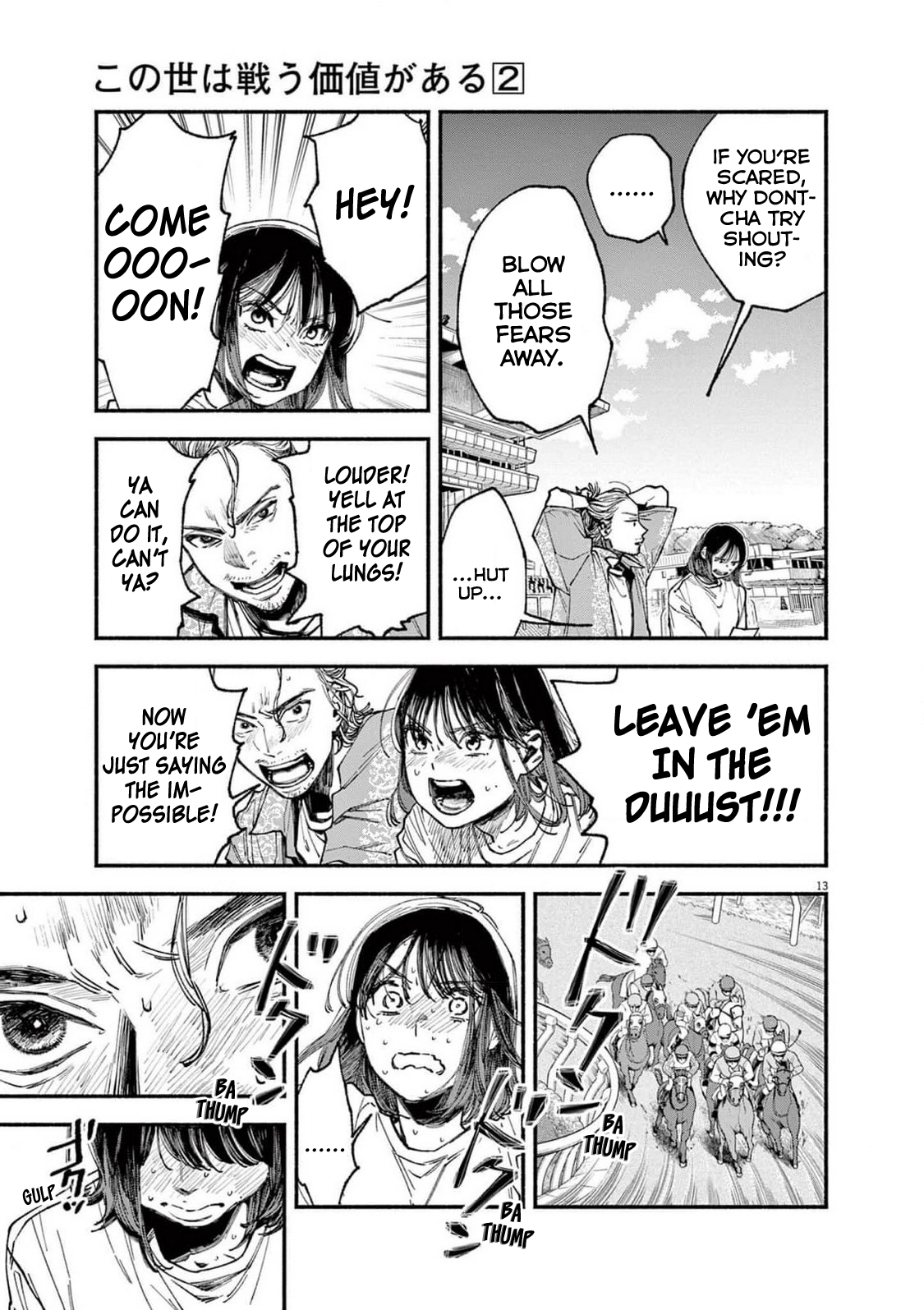 Konoyo Wa Tatakau Kachi Ga Aru 10 13