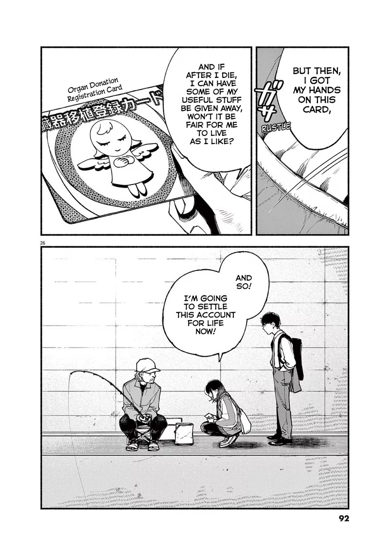 Konoyo Wa Tatakau Kachi Ga Aru 2 26