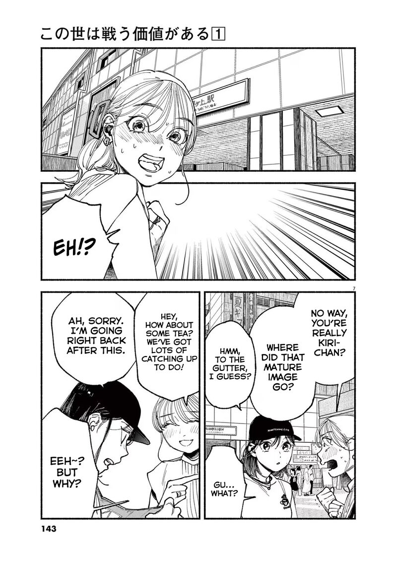 Konoyo Wa Tatakau Kachi Ga Aru 5 7
