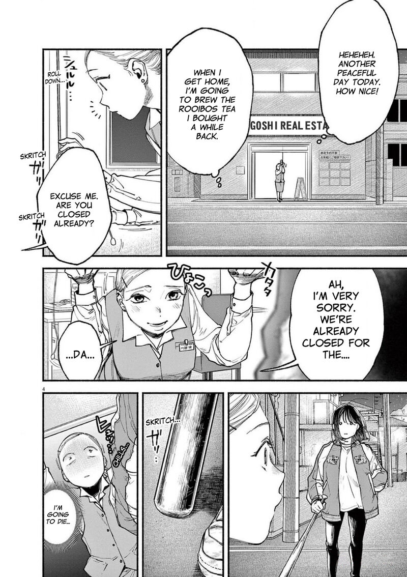 Konoyo Wa Tatakau Kachi Ga Aru 8 4