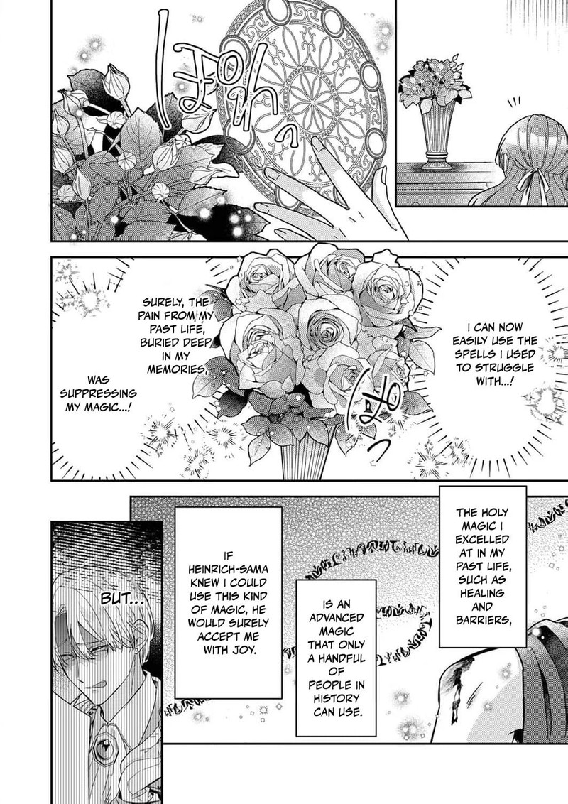 Konse Wa Hitori De Ikiyou To Omoimasu Sono Hazu Ga 1 23