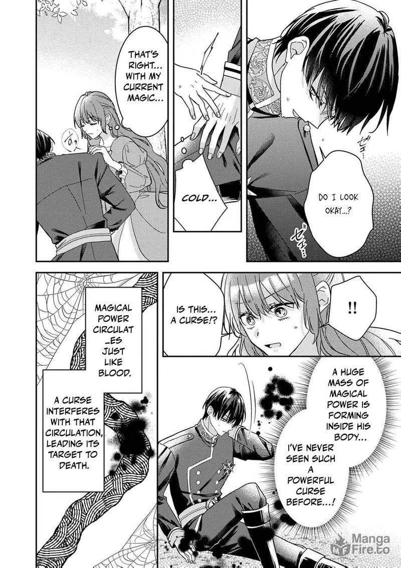 Konse Wa Hitori De Ikiyou To Omoimasu Sono Hazu Ga 1 27