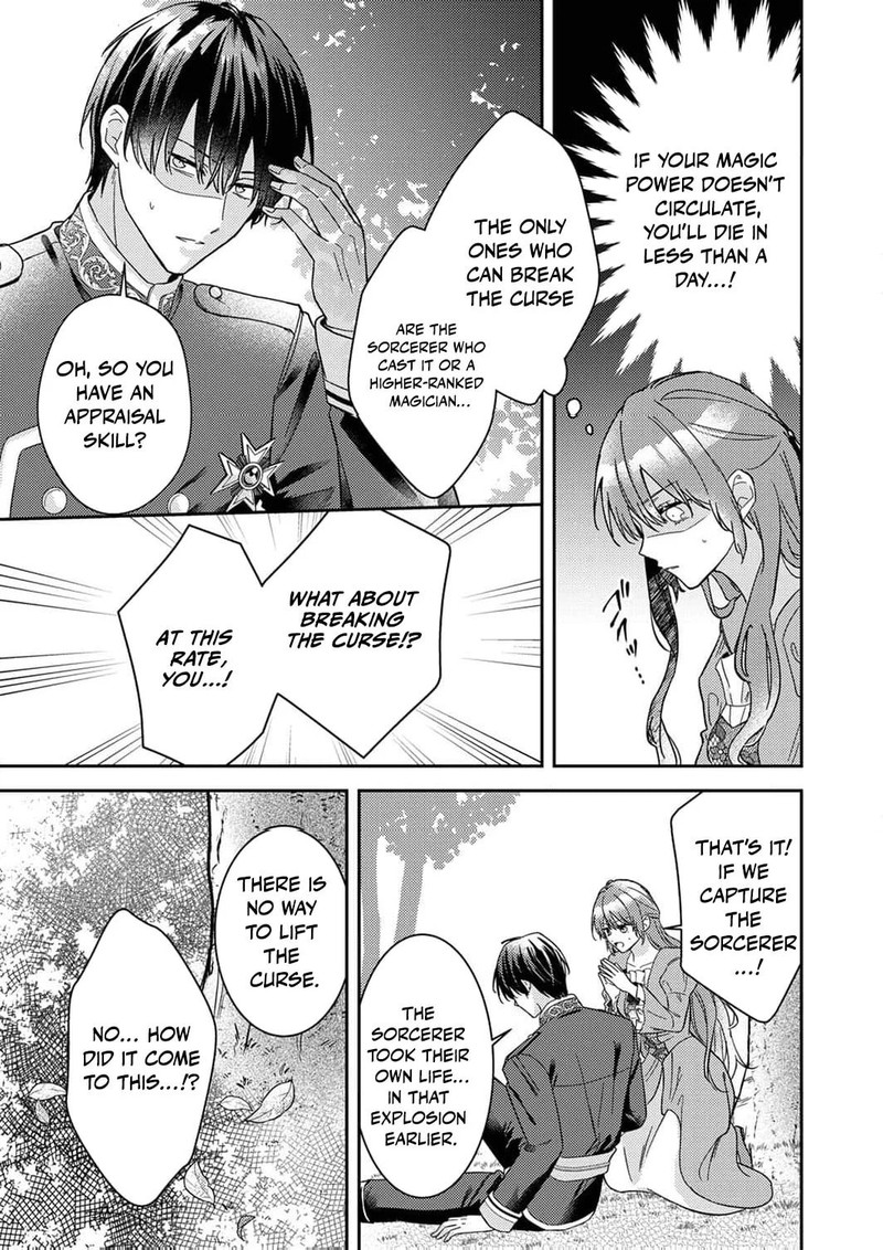 Konse Wa Hitori De Ikiyou To Omoimasu Sono Hazu Ga 1 28