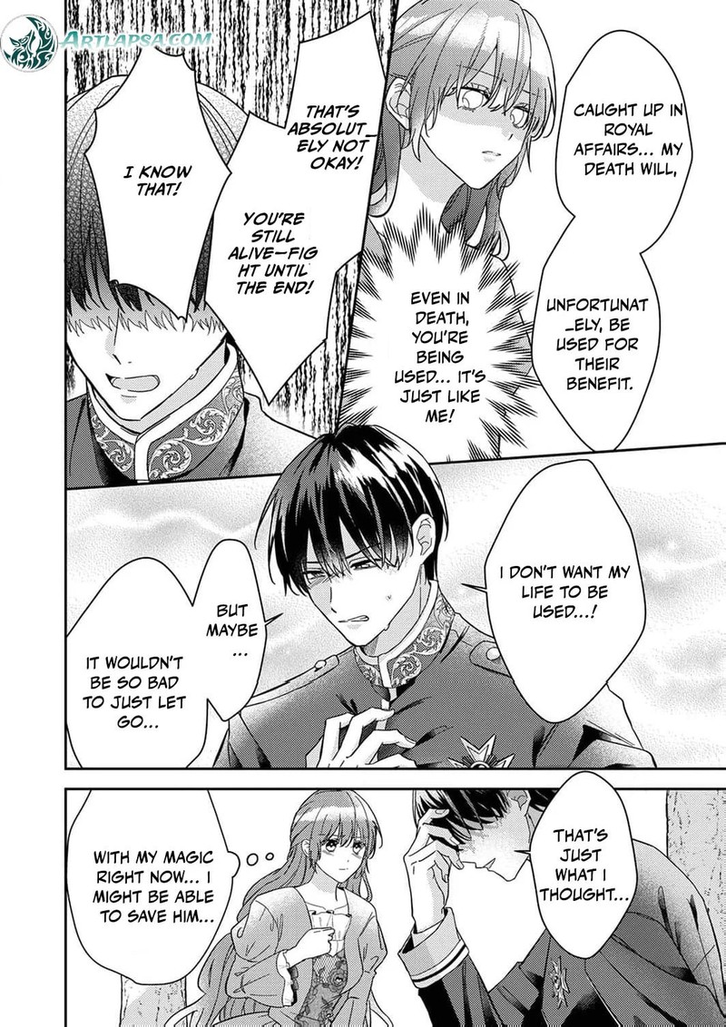 Konse Wa Hitori De Ikiyou To Omoimasu Sono Hazu Ga 1 29