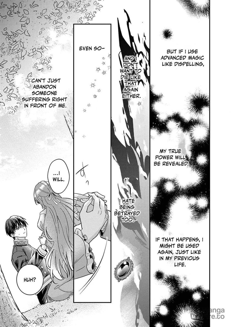 Konse Wa Hitori De Ikiyou To Omoimasu Sono Hazu Ga 1 30