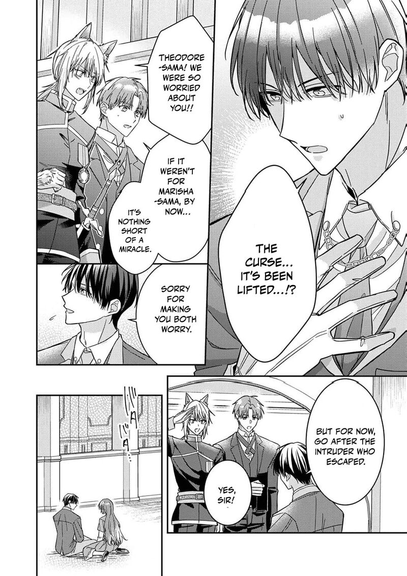 Konse Wa Hitori De Ikiyou To Omoimasu Sono Hazu Ga 10 8