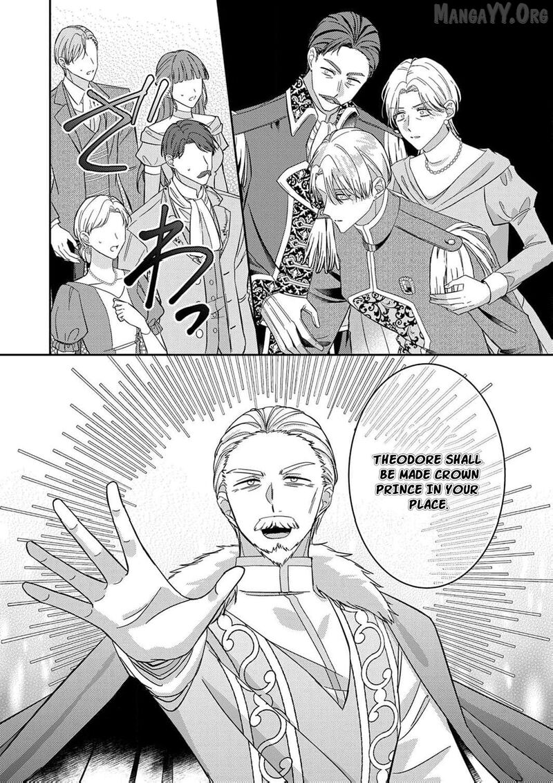 Konse Wa Hitori De Ikiyou To Omoimasu Sono Hazu Ga 12 27