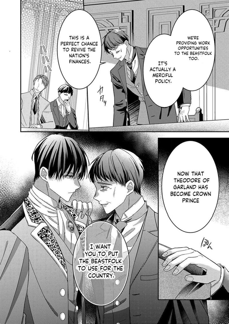 Konse Wa Hitori De Ikiyou To Omoimasu Sono Hazu Ga 14 27