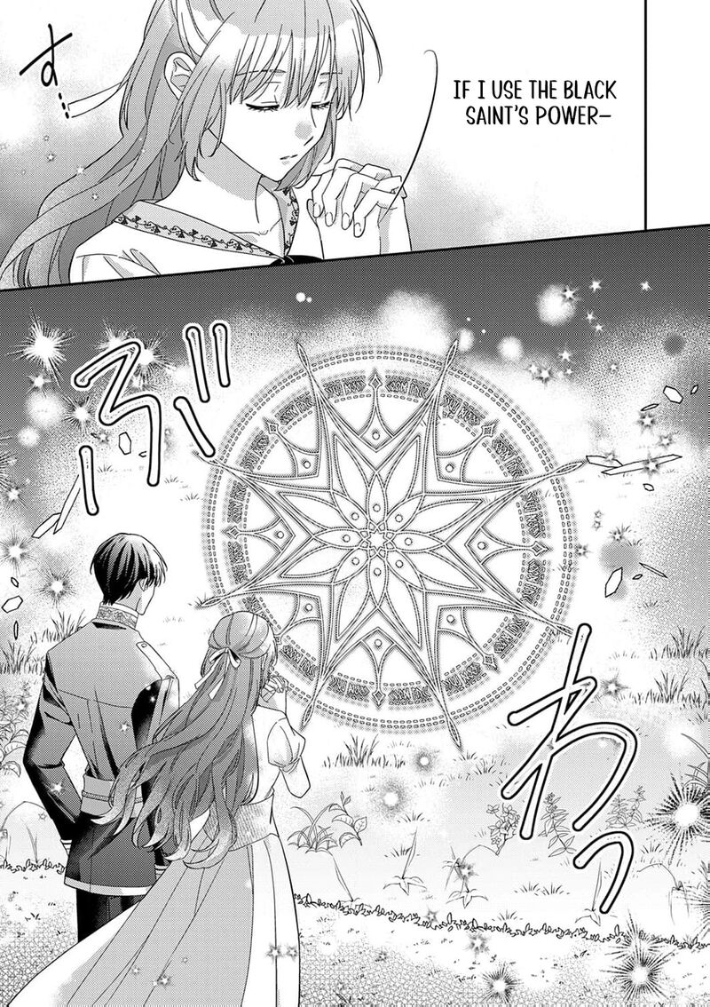 Konse Wa Hitori De Ikiyou To Omoimasu Sono Hazu Ga 15 30