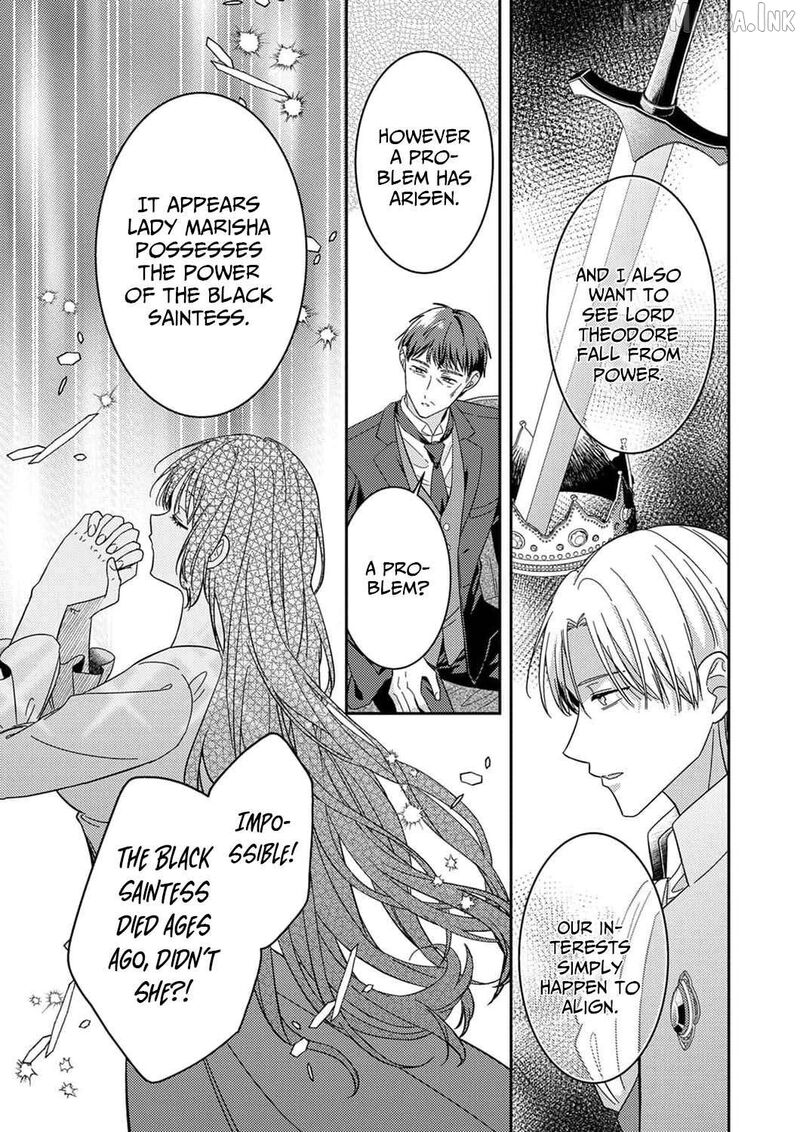 Konse Wa Hitori De Ikiyou To Omoimasu Sono Hazu Ga 17 6