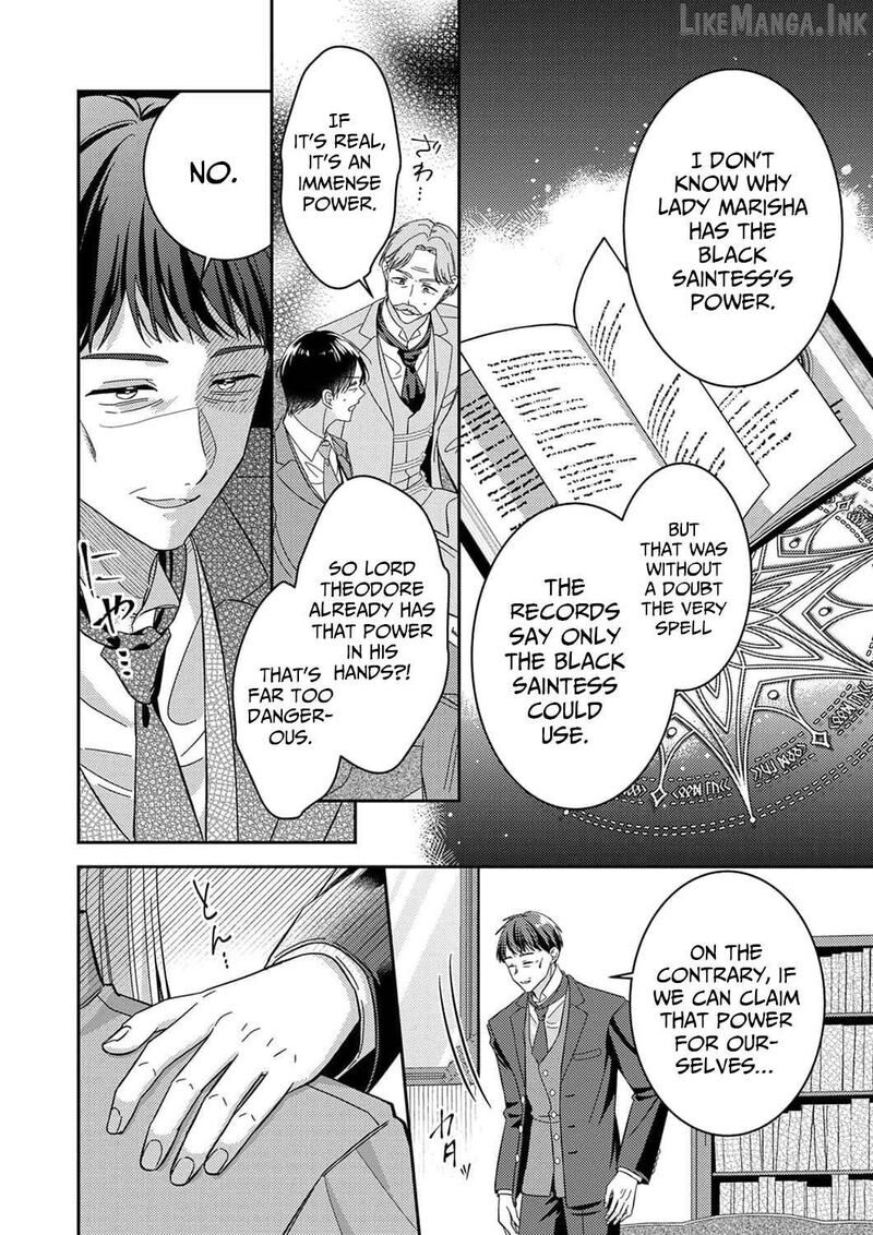 Konse Wa Hitori De Ikiyou To Omoimasu Sono Hazu Ga 17 7