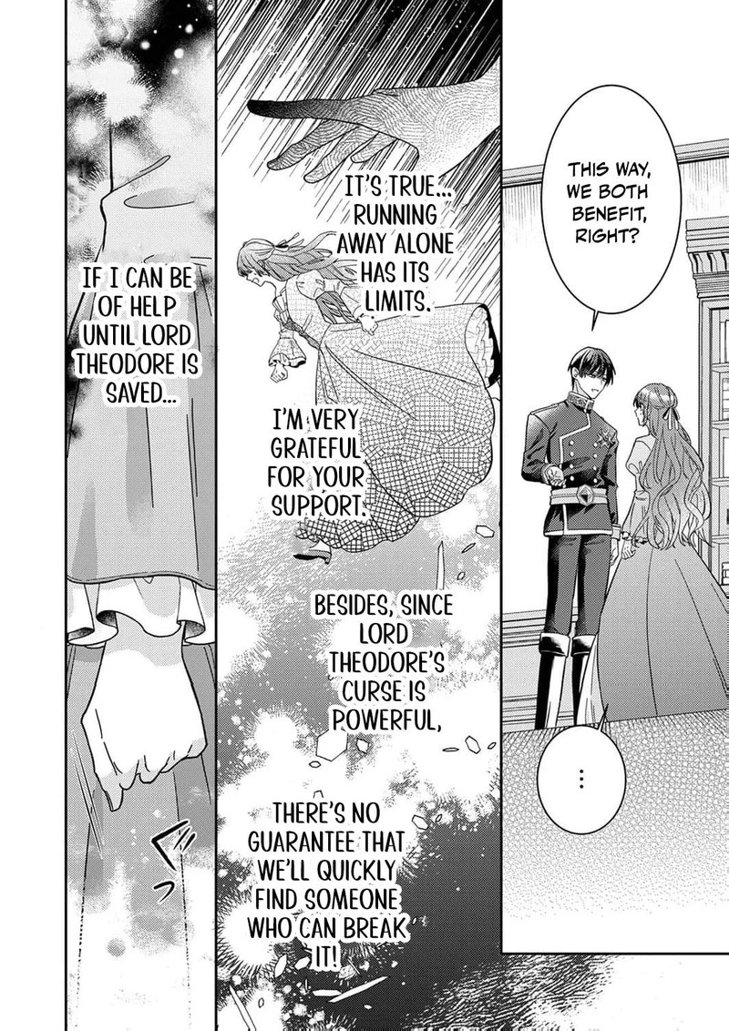 Konse Wa Hitori De Ikiyou To Omoimasu Sono Hazu Ga 2 23