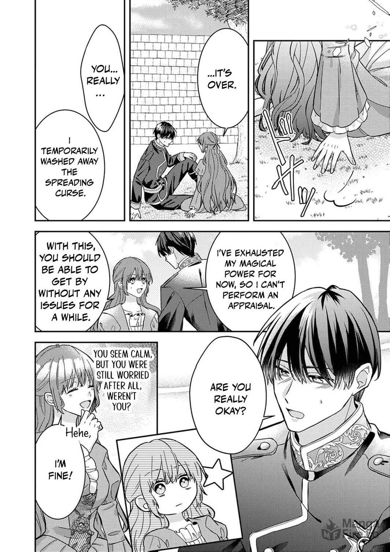 Konse Wa Hitori De Ikiyou To Omoimasu Sono Hazu Ga 2 9